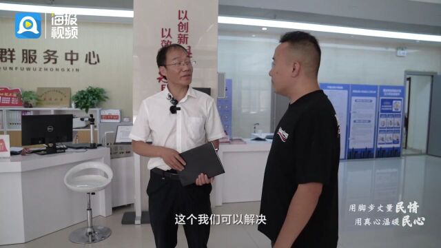 微记录丨用脚步丈量民情 用真心温暖民心——记利津县政协委员张立峰