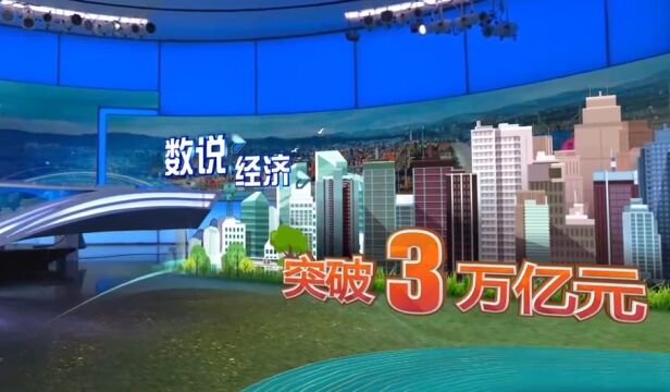 数说经济ⷥ›𝥮𖮐Š统计局发布《2022年全国科技经费投入统计公报》