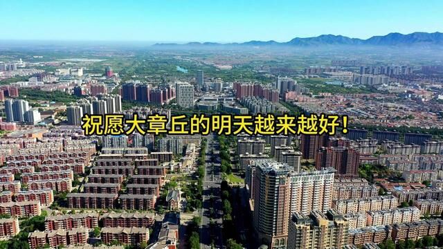 已经到底,从双山一直到铁道北路!无人机带你从高空俯瞰大章丘!