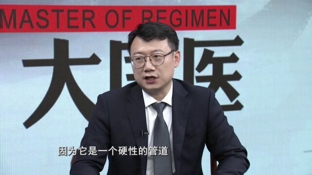 12.7《养生大国医》膀胱镜检查是怎么做的?不良生活习惯和膀胱癌有什么关联?