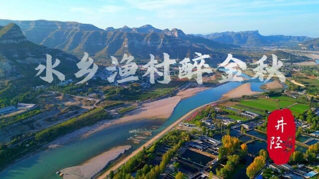 秦皇岛市抚宁区组团到井陉考察