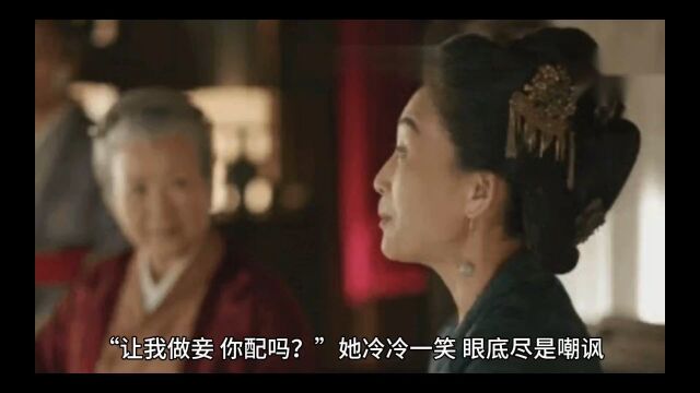 火爆新书《王妃世无双:摄政王他甘愿称臣》沈凝姬御苍小说