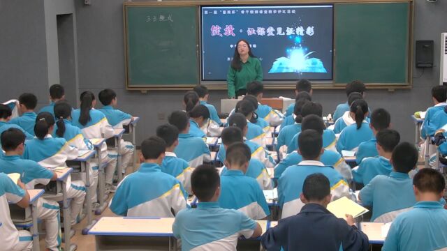 3.3整式 初中数学优质课