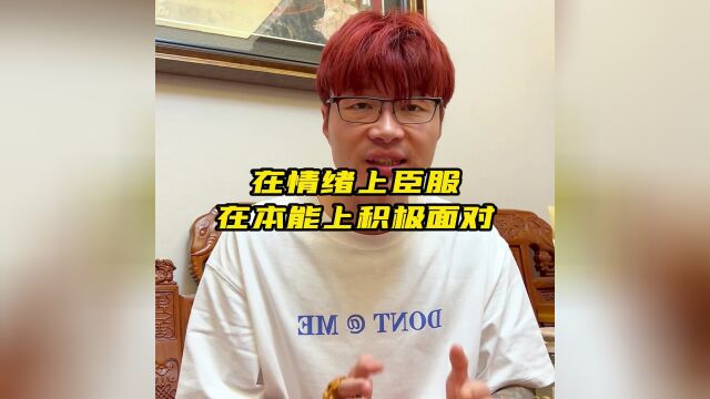 积极面对人生,只要活着什么事情都能够解决