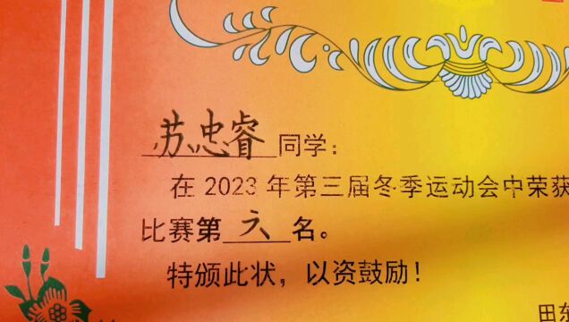 致力于好习惯一笔一画写奖状引领书法新风尚 广西百色教师带头书写模范楷书端庄遒劲阳刚