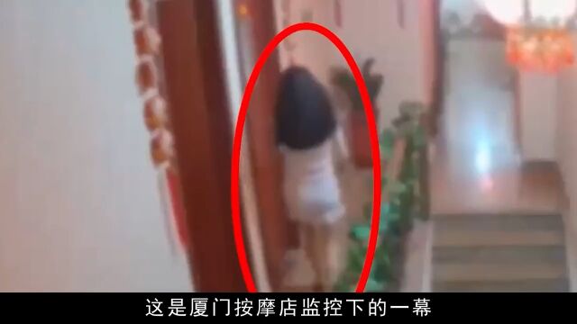 23岁小伙深夜去按摩,4分钟后突然暴毙,女技师:我刚开始!#真实案件#奇闻#按摩#揭秘