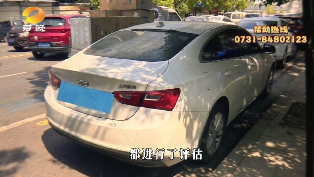 女子投诉瓜子二手车交易要收渠道了难费?