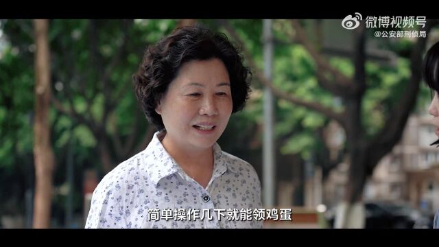 【国家网络安全宣传周】谁在用你的账号