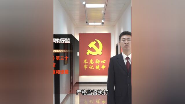 宪法宣传周,我们是中华人民共和国检察官,忠于宪法,是我们不变的誓言