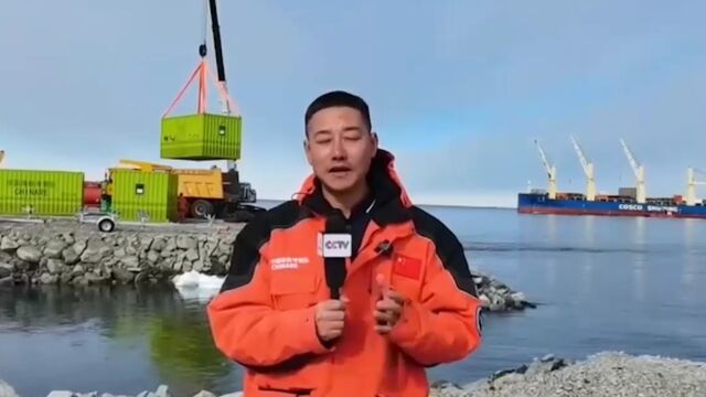 中国第40次南极考察ⷥ—极行记,船队抵达罗斯海,新站建设将开始