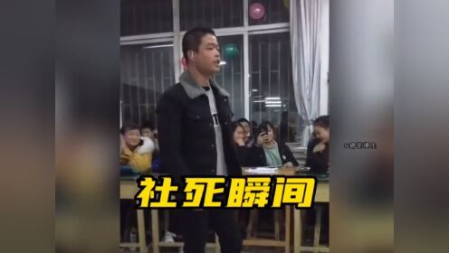 (重制)校园社死,我这替人尴尬的毛病又犯了…#校园社死现场#社死现场_高清1080P在线观看平台_腾讯视频