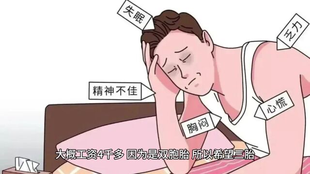 很多视频、媒体、营销号之类都在鼓励不婚不育,到底是过来人的经验还是有势力计划性推动的?