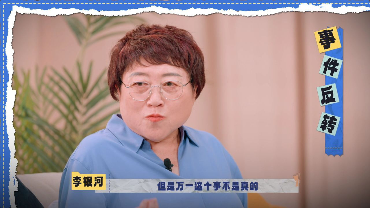 四川观察观点对谈类节目《思想交换局》上线抖音