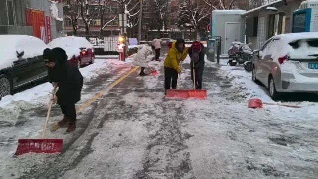 滨河街道:扫雪铲冰 雪后齐上阵 干群齐心保畅通