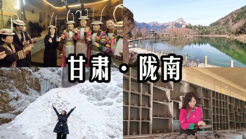 韩国姐姐的甘肃陇南之旅，冬日独特风景，简直就是人间仙境！