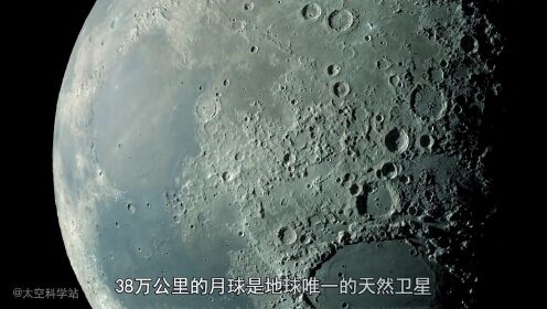 第64集 如果月球从天空中消失了，会对地球造成什么后果？ 