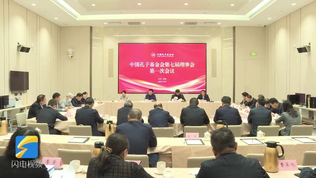 中国孔子基金会基金募集取得历史性突破 已累计设立3200多家孔子学堂