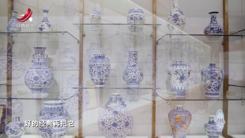 中国礼陶瓷季丨御窑工艺传承人展示藏品，杨澜：随便拿一件都是中国礼