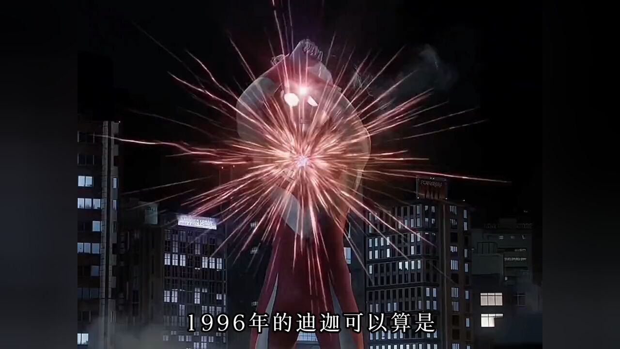 迪迦奥特曼:要想复活远古巨人迪迦,只有一个办法,就是大古熬成汤