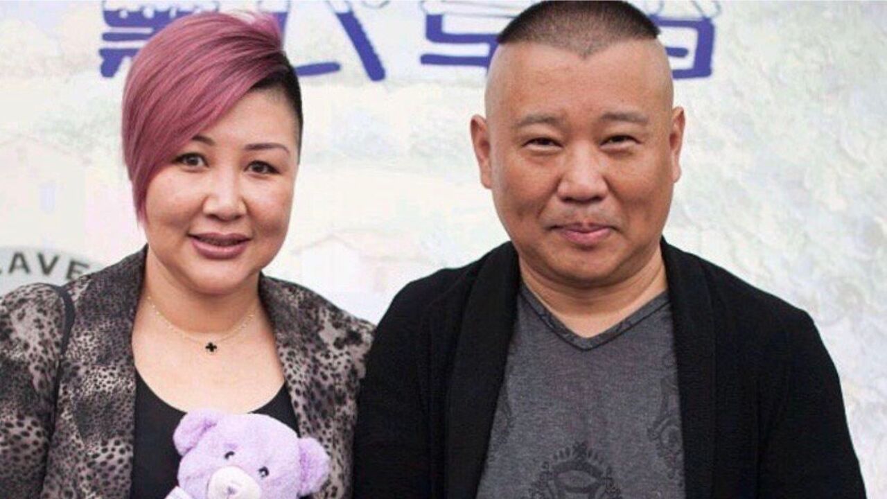 郭德纲的第二任老婆图片