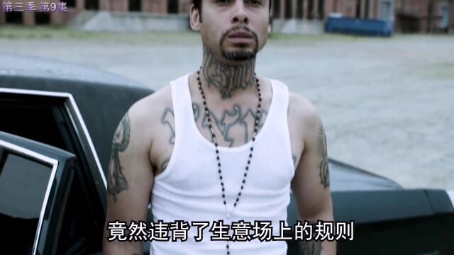 东窗事发,上校知道了盗窃者的身份. #黑吃黑第三季 #好剧推荐