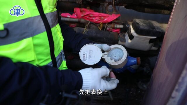 雪后探访天津供水:报修后10分钟抵现场 保障居民用水稳定