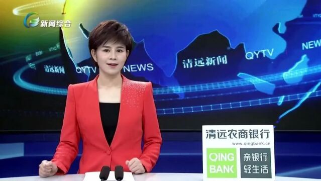 殷昭举到清城区源潭镇开展“四下基层”调研 学习运用“四下基层”工作方法 切实以高水平安全保障高质量发展