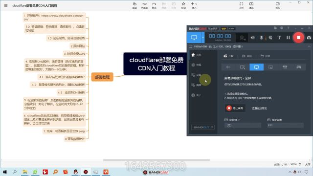 黑帽seo收徒cloudflare部署免费CDN入门教程