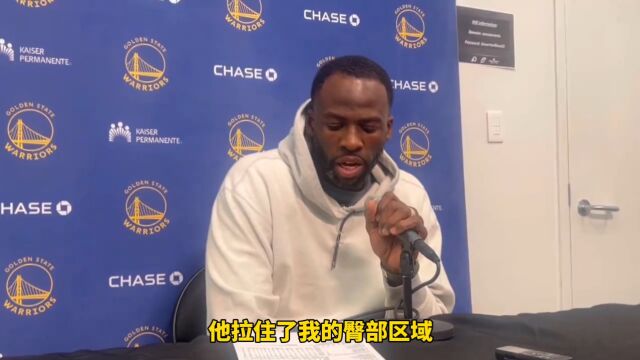 格林回应拳打努尔基奇：我不是有意的 向他道歉