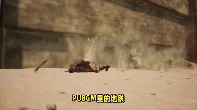 PUBGM地铁逃生体验服六图上线,安卓地铁逃生体验服下载教程分享