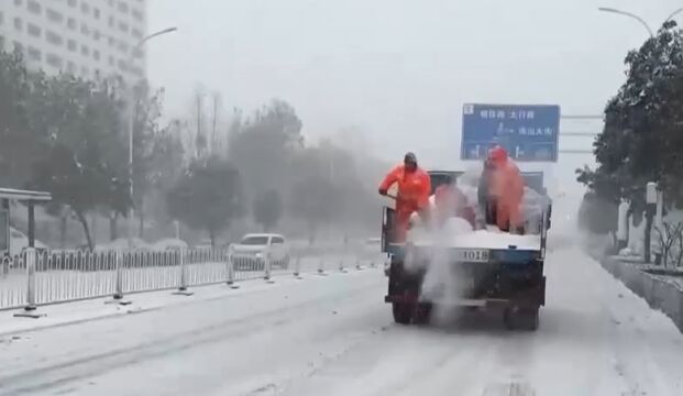 河北邢台降雪持续,发布暴雪黄色预警