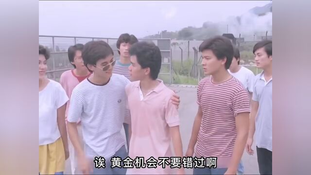 刘德华经典【毁灭号地车】