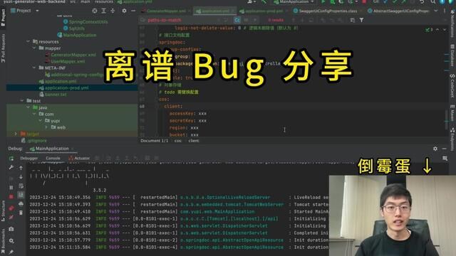 这么离谱的Bug,咋就让我撞上了?! 程序员这辈子第一次碰到这么离谱的 Bug,老倒霉蛋了.给大家分享一下,希望不要遇到.