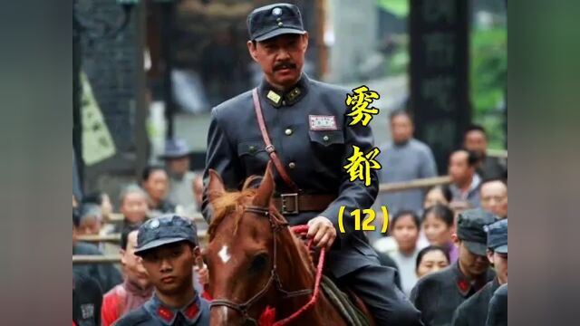 老蒋派人给将军授勋,却被朱豪直接拒绝