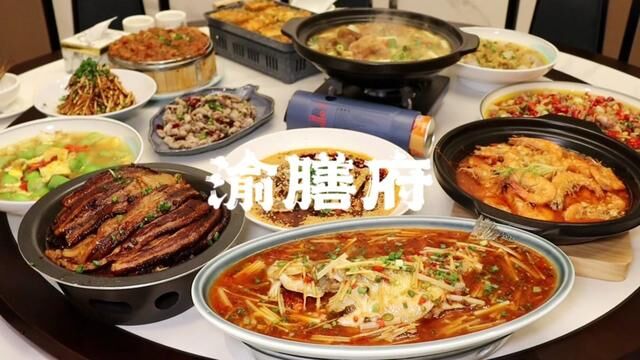 一家将江湖菜和川菜完美融合的宝藏餐厅!#一桌美食承载一城风味 #一口川味体验巴适得板 #家宴私房菜