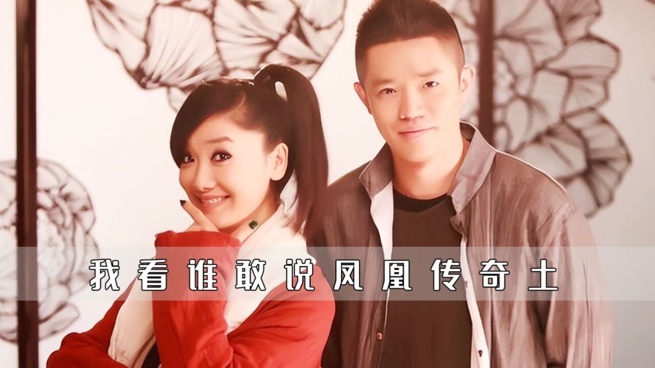 萬萬沒想到,鳳凰傳奇的歌拿交響樂來演奏,瞬間就高端