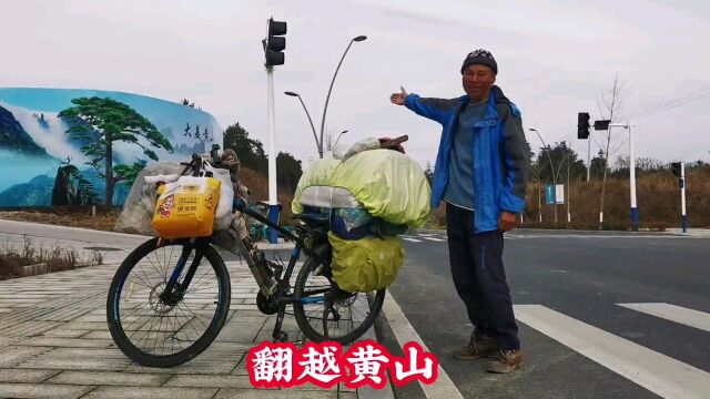 骑行安徽,翻越黄山沿途风景太壮丽了,晚上在狭窄山谷里露营