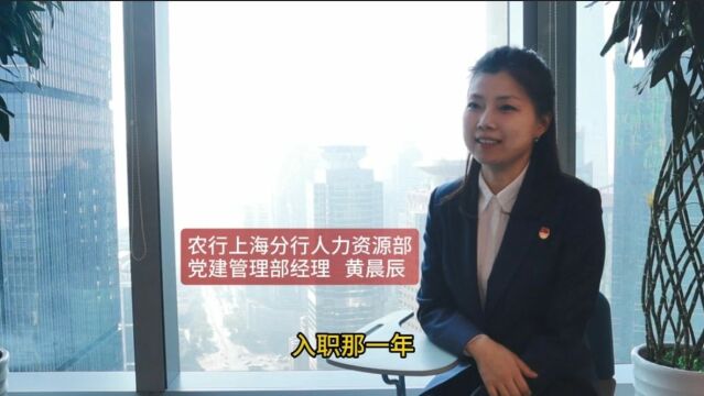 奋进45载 书写金融华章 | 我眼中的改革开放