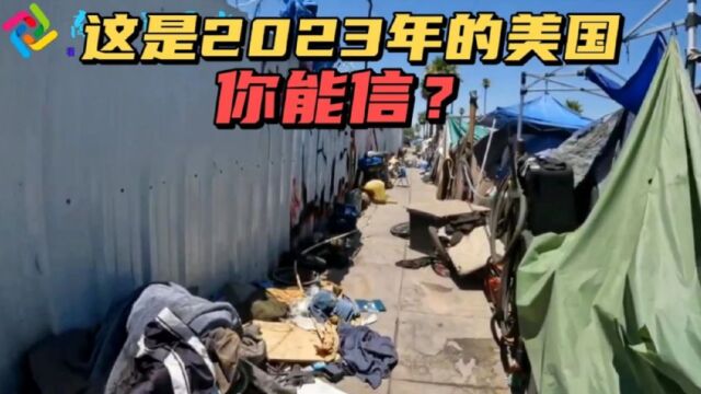 美国也有贫民窟?凤凰城流浪汉营地让你大开眼界