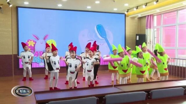 【新闻】市第四幼儿园:小绘本大作用 筑牢幼小衔接桥