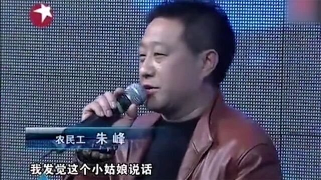 综艺:女大学生和农民工比工资,还振振有词,主持人都气得不行!