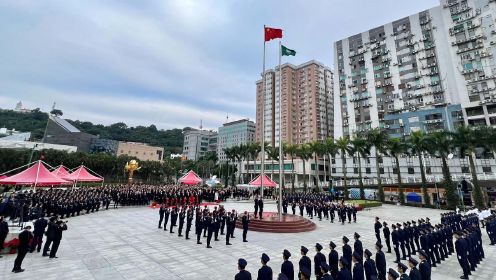 庆祝回归祖国24周年！澳门特区政府在金莲花广场举行升旗仪式