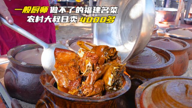 企业老板自学厨艺开饭店翻身,1只大鹅炖1锅500,节日日卖10000多