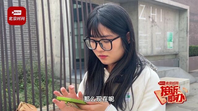 男子报名自考学历线上考试 为何时隔近4年准考证都查不到?