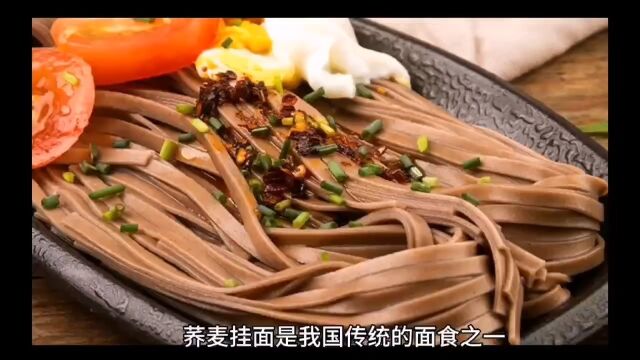 荞麦挂面源头厂家,专业制作,真材实料看得见