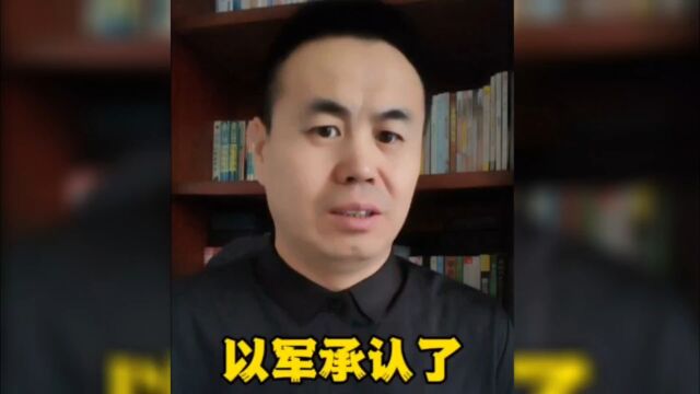 以军承认短期内无法消灭哈马斯