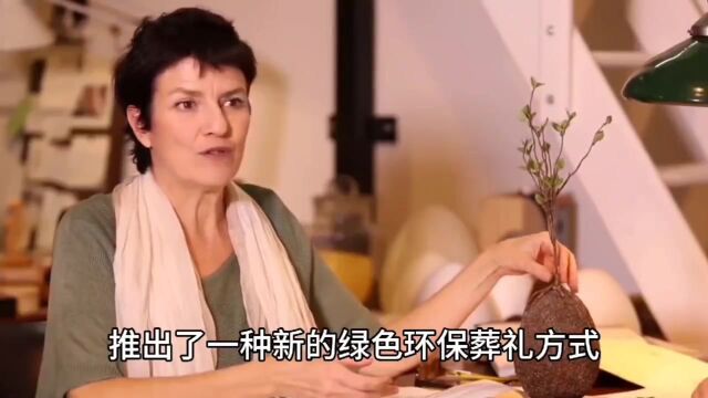 人体蛋形胶囊树葬,一种新型环保殡葬方式,死后如何变成一棵树!