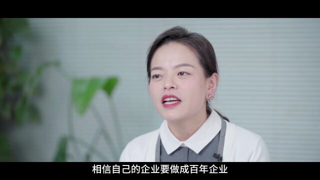 商界“半边天”——武汉八个“寒梅傲雪”的故事