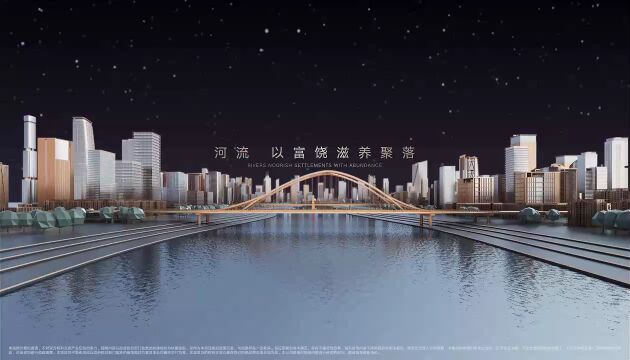 建投启元模型动画制作分享