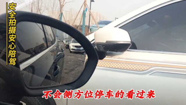 太原汽车陪练任教练带你学习侧方停车!方法简单实用!